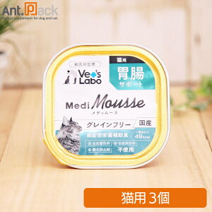 Vet'sLabo fB[X Lp ݒT|[g 95g×3mlR|Xn2Zbg܂[95253]