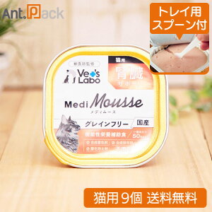 メディムース 猫用 腎臓サポート」の人気商品一覧・価格比較 - 価格.com