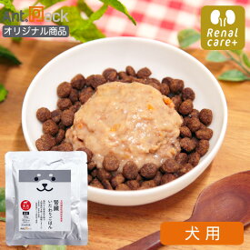 腎臓いたわりごはん 馬肉 犬用 70g×1袋［ネコポス発送］12個まで（50563）