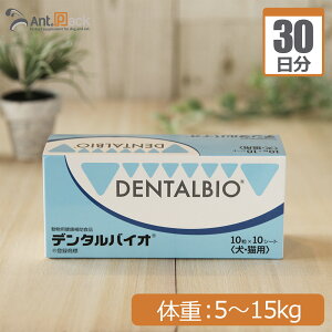 犬用健康管理用品 デンタルバイオの通販 価格比較 価格 Com