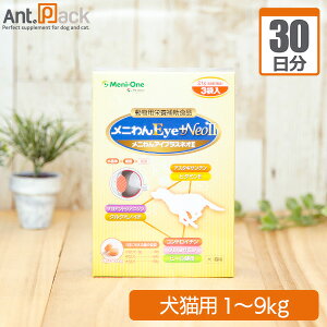 j j Eye +Neo II Lp ̏d1kg`9kg 1430