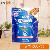 ライオン PETKISS 犬用 ベッツドクタースペック デンタルガムEX XS 1袋（14本入）［ネコポス発送］4点ま…
