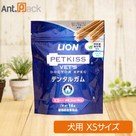 ライオン PETKISS 犬用 ベッツドクタースペック デンタルガム XS 1袋（14本入）※お1人様4点限り(04887)