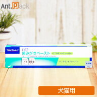 ビルバック CET歯磨きペースト バニラミントフレーバー 70g 犬猫用［ネコポス発送］5個まで（03471）