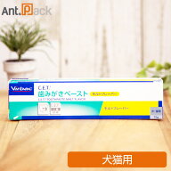 ビルバック CET歯磨きペースト モルトフレーバー 70g 犬猫用［ネコポス発送］5個まで（03211）
