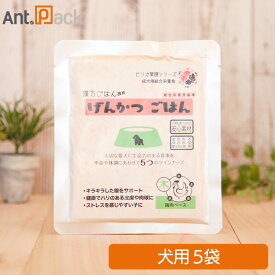 ピリカ薬膳 げんかつごはん（旧漢方ごはん）「木」鶏肉 犬用 80g×5袋［ネコポス発送］2セットまで(80012)