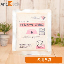 ピリカ薬膳 げんかつごはん（旧漢方ごはん）「金」馬肉 犬用 80g×5袋［ネコポス発送］2セットまで(10043)