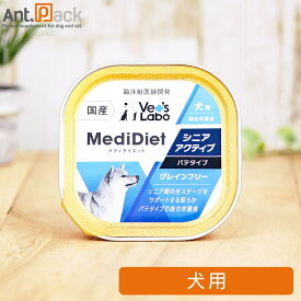 Vet'sLabo メディダイエット 犬用 シニアアクティブ 7歳〜95g×1個［ネコポス発送］6個まで[4560191495512]