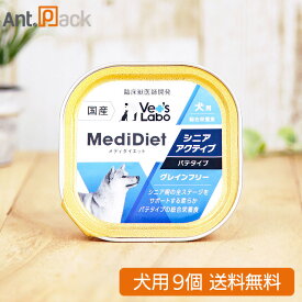 Vet'sLabo メディダイエット 犬用 シニアアクティブ 7歳〜 95g×9個（95512）