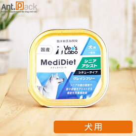 Vet'sLabo メディダイエット 犬用 シニアアシスト 11歳〜95g×1個［ネコポス発送］6個まで[4560191495529]