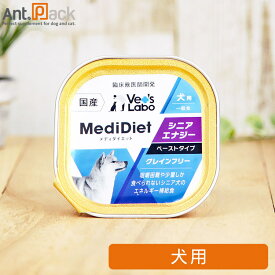 Vet'sLabo メディダイエット 犬用 シニアエナジー 15歳〜95g×1個［ネコポス発送］6個まで[4560191495536]