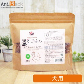 ピリカ薬膳 げんかつごはん（旧漢方ごはん）ドライタイプ「木」鶏肉 犬用 200g［ネコポス発送］2個まで(10098)（賞味期限：2026年2月）