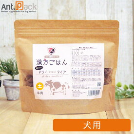 ピリカ薬膳 げんかつごはん（旧漢方ごはん）ドライタイプ「土」牛肉 犬用 200g［ネコポス発送］2個まで(10111)（賞味期限：2026年2月）