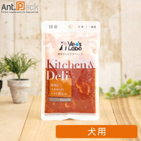 Vet'sLabo Kitchen & Deli馬肉とマカロニのトマト煮込み 犬用 80g※お1人様10点限り(96809)