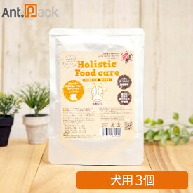 ピリカ ホリスティックフードケア 氣 牛肉ベース レトルトタイプ 犬用 120g×3個［ネコポス発送］2個まで（15000）