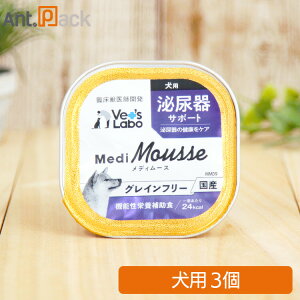 Vet'sLabo fB[X p AT|[g 95g×3mlR|Xn2Zbg܂Łi99954j