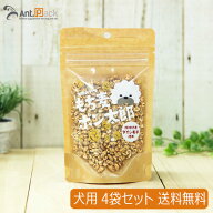 フラッペ もち麦ポン太郎 20g×4袋【送料無料】(02234)
