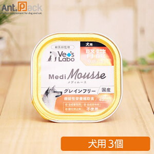 Vet'sLabo fB[X p tT|[g 95g×3mlR|Xn2Zbg܂[95239]