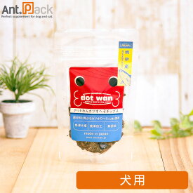 ドットわん カツオへそチップス 20g［ネコポス発送］10袋まで（55166）（賞味期限：2026年6月12日）