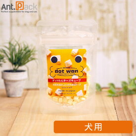 ドットわん フリーズドライチーズキューブ 20g［ネコポス発送］10袋まで（52196）