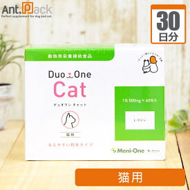 メニワン Duo One Cat(旧メニにゃん Eye 粉末) 猫用 1日0.5g30日分