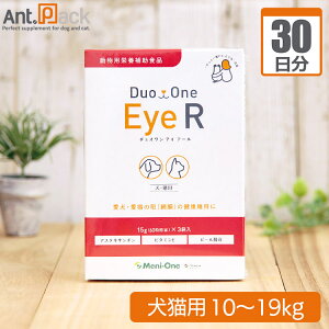 j Duo One Eye R(jEyeII) Lp ̏d10kg`19kg 1630