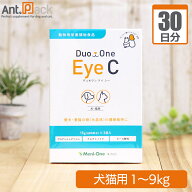 メニワン Duo One Eye C(旧メニわんEyecareII) 犬猫用 体重1kg〜9kg 1日4粒30日分