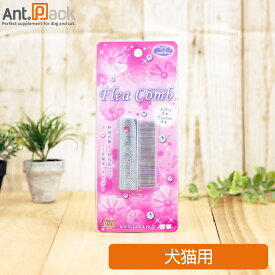 ファンタジーワールド のみとりコーム 小 犬猫用(4995723009002)