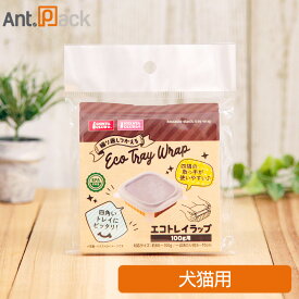 マルカン 繰り返しつかえる エコトレイラップ 100g用［ネコポス発送］20個まで（76259）