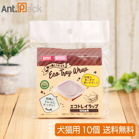 マルカン 繰り返しつかえる エコトレイラップ 100g用×10個（76259）