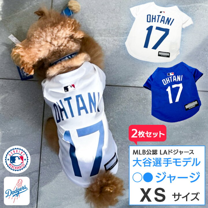 楽天市場】MLB公認 LA ドジャース 大谷翔平 選手モデル ジャージ 2枚 
