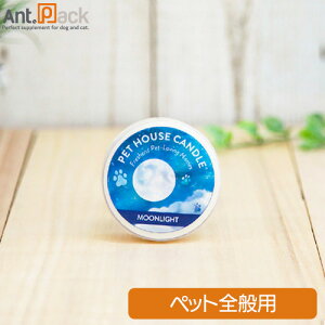 PET HOUSE Lh S [Cg ×1(95323)