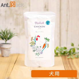 ビオリオーブ（旧ヘルマン） チキン・ディッシュ 犬用 120g ［ネコポス発送］8袋まで （53936）