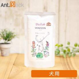 ビオリオーブ（旧ヘルマン） ベニソン・ディッシュ 犬用 120g ［ネコポス発送］8袋まで （53981）