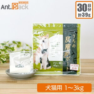 �a�� �����̔畆�T�|�[�g ���L�p �̏d1�`3kg 1��1.3g30����