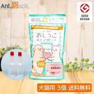 ペット用採尿器 nyanpling(ニャンプリング) おしっこチェックセット(スポイト・pH試験紙付き)犬猫用【2回…