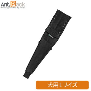 ダッドウェイ 犬用 リカバリー・スリーブL【サポーター・術後服】【送料無料】(53441)