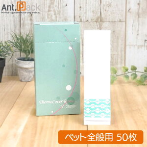 AXebN p̉v T[Jo[R 50