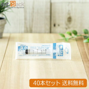 �e���� (TERUMO) �f�B�X�|�V�����W �j��2.5ml ���� 40�{(ss-02Sz)�y�l�R�|�X���������z(94392)