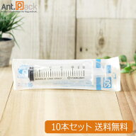 テルモ (TERUMO) ディスポシリンジ 針無20ml 横口 10本(ss-20ESz)【ネコポス送料無料】(96716)