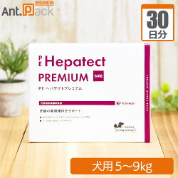 楽天市場 サプリメント 肝臓が気になる 犬猫 ヘパテクトプレミアム ペット用サプリ専門 Ant Pack