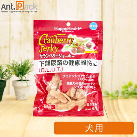 ハッピーヘルス クランベリージャーキー 下部尿路の健康維持に 鶏ささみ味 犬用 60g［ネコポス発送］4個まで(4994527817806)