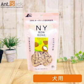 NY BON BONE バナナココナッツ 犬用 80g※お1人様3個限り(4963974008464)