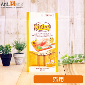 ニュートロ とろけるチキン＆サーモン 猫用 4本入り(4902397857563)
