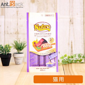 ニュートロ とろけるツナ＆エビ 猫用 4本入り(4902397857594)