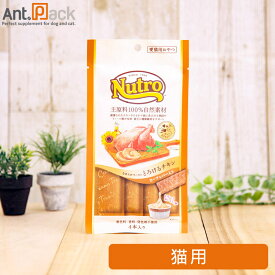 ニュートロ とろけるチキン＆ビーフレバー 猫用 4本入り(4902397857679)