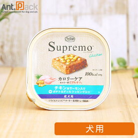 ニュートロ シュプレモ カロリーケア チキン＆サーモン入り 成犬用 トレイ 100g※お1人様6個限り(4902397863557)