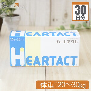 yzS n[gANg p ̏d20kg`30kg 1330