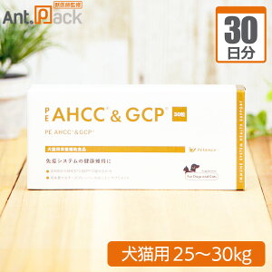 yzyeBGX PE AHCCGCP Lp ̏d25kg`30kg 1630