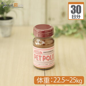 �y���������z�v�����V���[�� �y�b�g�|���X �p�E�_�[ ���L�p �̏d22.5kg�`25kg 1��2.5g30����